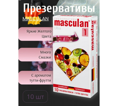Презервативы Masculan Tutti-Frutti 10 шт