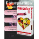Презервативы Masculan Tutti-Frutti 10 шт