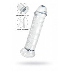 Фаллоимитатор A-Toys прозрачный 20 см