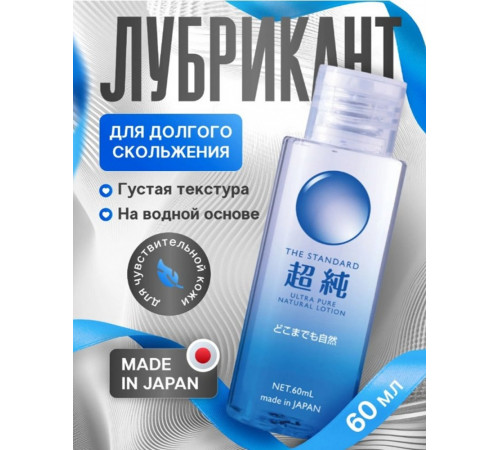 Интимный гель bijond ultra pure 60 мл