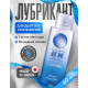 Интимный гель bijond ultra pure 60 мл