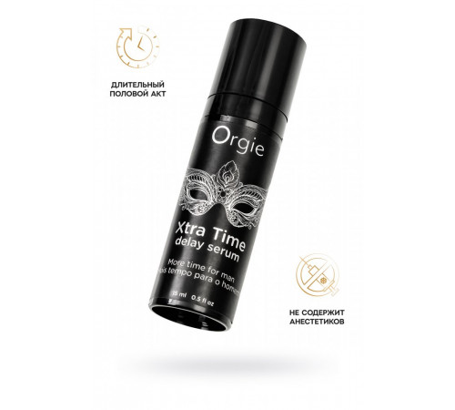 Гель Orgie Xtra Time Delay Serum пролонгирующий 15 мл