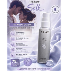 Интимный гель The Luff Silk силикон 75 мл