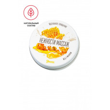 Массажная свеча Массаж нежности с ароматом меда с молоком 30 мл