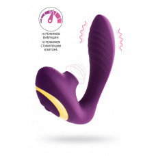 Массажер с двойной стимуляцией L'Eroina Mave фиолетовый 14 см Массажер с двойной стимуляцией L'Eroina Mave фиолетовый 14 см