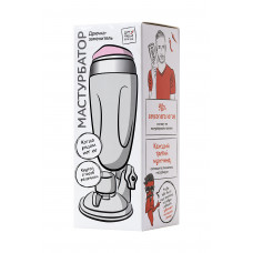 Мастурбатор реалистичный Штучки-дрючки вагина 21 см Мастурбатор реалистичный Штучки-дрючки вагина 21 см