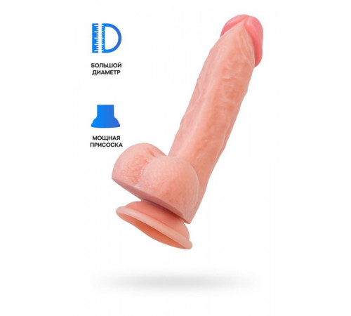 Фаллоимитатор RealStick Nude Ever телесный 21 см