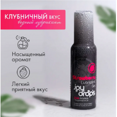 Смазка на водной основе Joydrops со вкусом клубники 100 мл