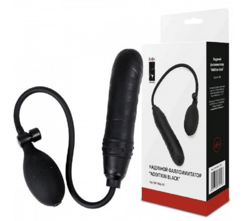 Анальный фаллоимитатор расширитель Addition black черный 14,5 см
