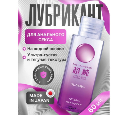 Анальный гель bijond ultra anal protection 60 мл