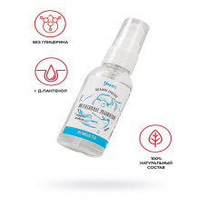 Увлажняющая смазка Yovee с Д-пантенолом 50 мл