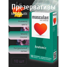 Презервативы Masculan Anatomic анатомической формы 10 шт Презервативы Masculan Anatomic анатомической формы 10 шт