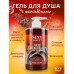 Гель для душа Hot Chocolate с феромонами 430 гр Гель для душа Hot Chocolate с феромонами 430 гр