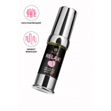 Гель Secret Play анальный с расслабляющим эффектом 15 мл Гель Secret Play анальный с расслабляющим эффектом 15 мл