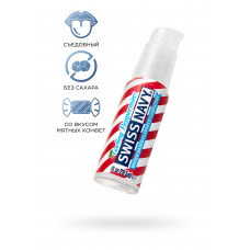 Съедобный лубрикант Swiss Navy мятные конфетки 29,5 мл Съедобный лубрикант Swiss Navy мятные конфетки 29,5 мл