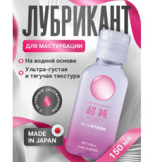 Интимный гель для мастурбации bijond masturbation gel 150 мл