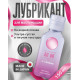 Интимный гель для мастурбации bijond masturbation gel 150 мл
