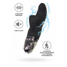 Вибратор Mystim Hop Hop Bob с электростимуляцией 16,5 см Вибратор Mystim Hop Hop Bob с электростимуляцией 16,5 см