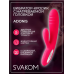 Вибратор Svakom Adonis с подогревом розовый 20 см Вибратор Svakom Adonis с подогревом розовый 20 см