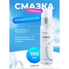 Интимный гель на водной основе Svakom Passion 100 мл