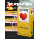 Презервативы Masculan Classic Dotty + Ribbed 10 шт