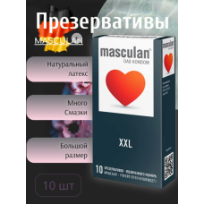 Презервативы Masculan Classic 4 увеличенного размера XXL 10 шт Презервативы Masculan Classic 4 увеличенного размера XXL 10 шт