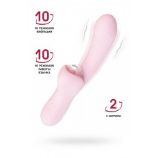 Вибратор с язычком Jos Orali розовый 22 см Вибратор с язычком Jos Orali розовый 22 см