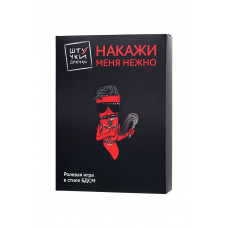 Ролевая игра в стиле БДСМ фиолетовый: маска, наручники, оковы, ошейник, флоггер, кляп Ролевая игра в стиле БДСМ фиолетовый: маска, наручники, оковы, ошейник, флоггер, кляп