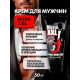Крем Mister XXI – для увеличения полового члена 50 гр