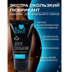 Крем-лубрикант анальный AnalLove Ты и Я 25 гр