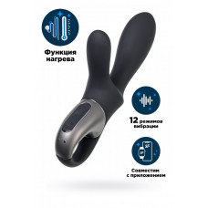 Вибростимулятор Satisfyer Heated Climax Plus черный Вибростимулятор Satisfyer Heated Climax Plus черный