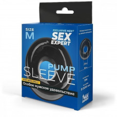 Насадка на помпу Sex Expert черная М