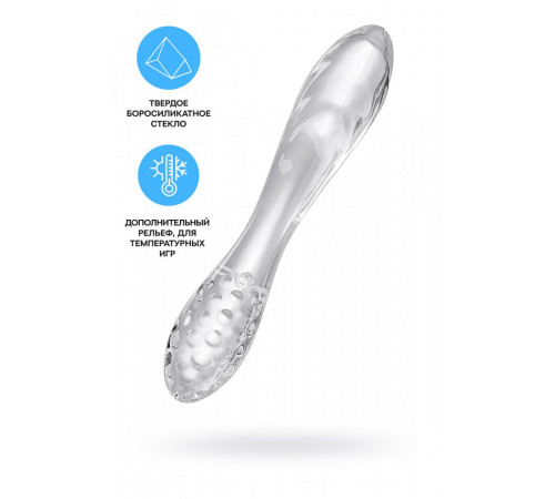 Двусторонний фаллоимитатор Satisfyer Dazzling Crystal прозрачный 18,5 см