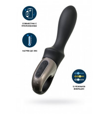 Нереалистичный вибратор Satisfyer Heat Climax 20,5 см