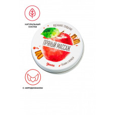 Массажная свеча Пряный массаж с ароматом яблока и корицы 30 мл