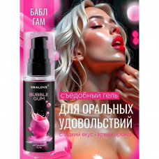 Съедобная гель-смазка Oralove Bubble Gum 60 г Съедобная гель-смазка Oralove Bubble Gum 60 г