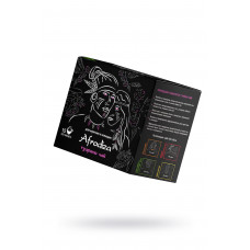 Чай Afrodiza Гуарана №1 15 саше 75гр Чай Afrodiza Гуарана №1 15 саше 75гр