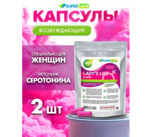 Возбуждающие капсулы для женщин Lady's Life № 2
