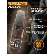 Смазка на водной основе Joydrops со вкусом шоколада 100 мл