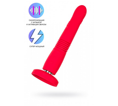 Пульсатор Gravity Lovense красный 25,9 см
