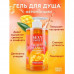 Гель для душа Juicy Mango с феромонами 430 гр Гель для душа Juicy Mango с феромонами 430 гр
