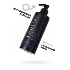 Крем для мужчин Erotist Power Night 250 мл Крем для мужчин Erotist Power Night 250 мл