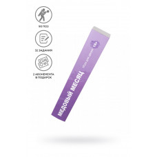 Набор скретч-плакатов Медовый месяц 2 шт Набор скретч-плакатов Медовый месяц 2 шт