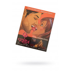 Эротическая игра Фанты Взрослые забавы Эротическая игра Фанты Взрослые забавы