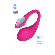 Виброяйцо Lovense Lush 4 из силикона розовое 18,1 см Виброяйцо Lovense Lush 4 из силикона розовое 18,1 см