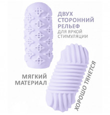 Мастурбатор Marshmallow Maxi Honey фиолетовый 14,1 см