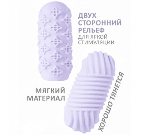 Мастурбатор Marshmallow Maxi Honey фиолетовый 14,1 см