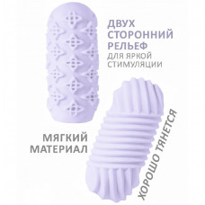 Мастурбатор Marshmallow Maxi Honey фиолетовый 14,1 см Мастурбатор Marshmallow Maxi Honey фиолетовый 14,1 см