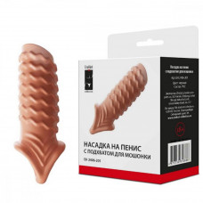 Насадка на пенис с подхватом для мошонки 10,5 см