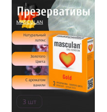 Презервативы Masculan 5 Ultra золотого цвета 3 шт